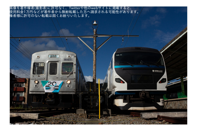 【伊豆急】8000系8007Fを使用した団体臨時列車が運転を不明で撮影した写真