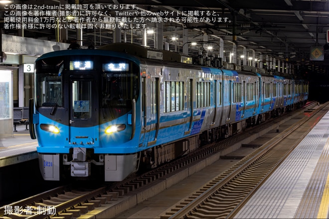 【IR】小松基地航空祭が開催に伴う臨時列車を不明で撮影した写真