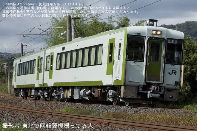 【JR東】キハ111-119+キハ112-119郡山総合車両センター出場回送