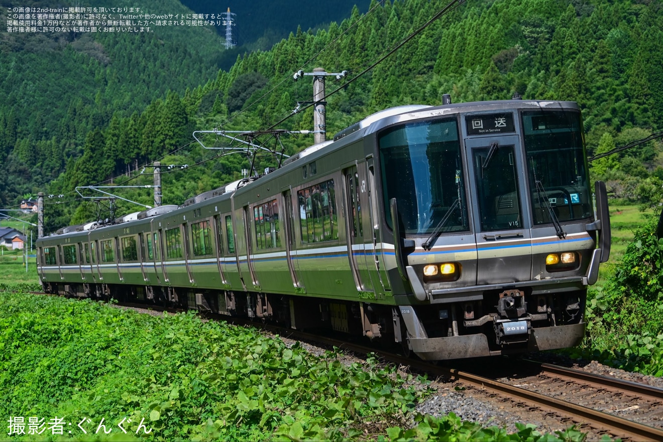 【JR西】223系V15編成が伯備線経由で後藤総合車両所本所へ入場回送の拡大写真