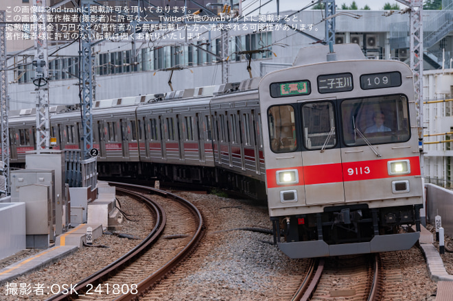 【東急】大井町線が二子玉川折り返しでで運転を不明で撮影した写真