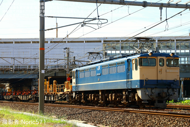 【JR西】EF65-1132牽引 下関転回工臨返空の実施を新下関駅で撮影した写真