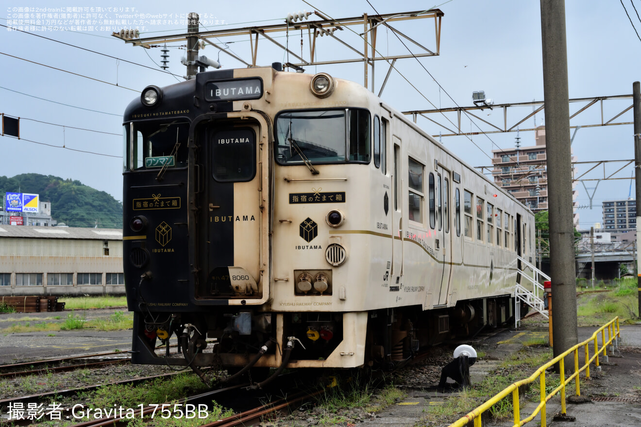 【JR九】「鹿児島車両センター一般開放」開催の拡大写真