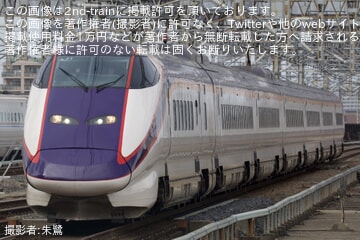 【JR東】E3系L71編成が新潟新幹線車両センターへ臨時回送