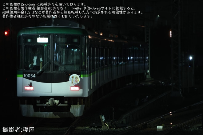 【京阪】10000系10004F「響け!ユーフォニアム コラボ」ヘッドマークを装着して運行開始