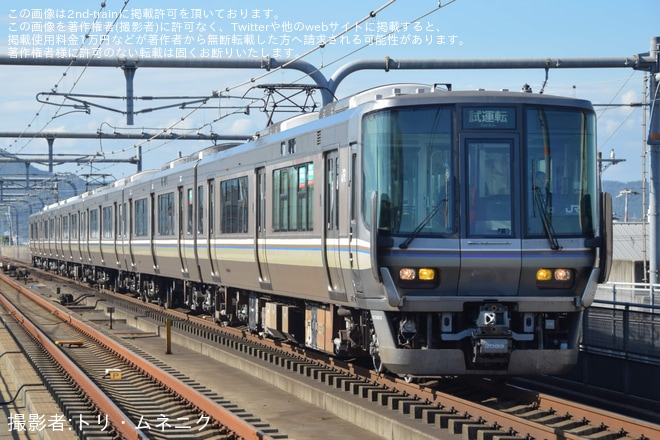 加古川駅で撮影された【JR西】223系J9編成 網干総合車両所本所出場試運転