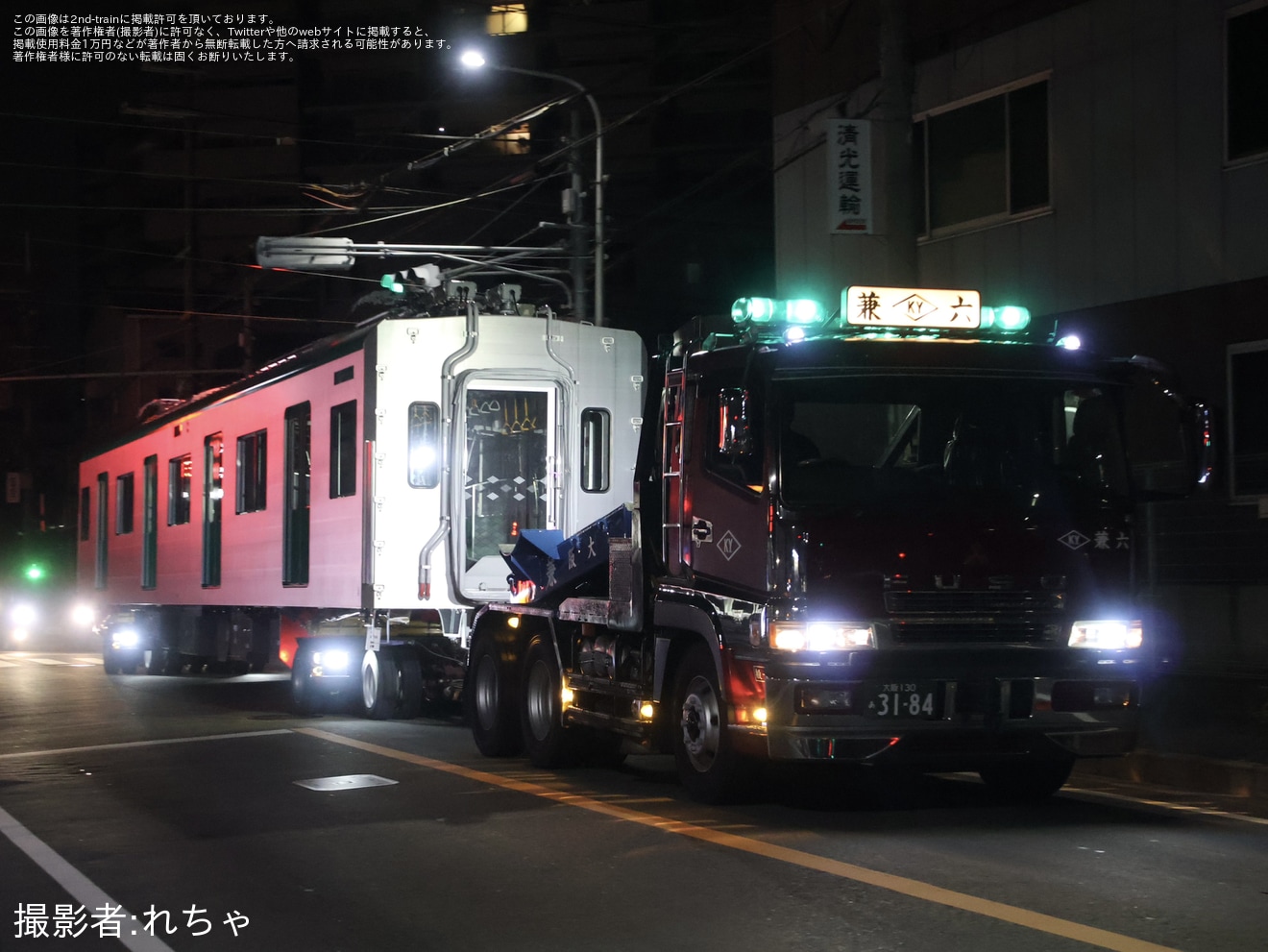 【京都市交】20系2139Fが陸送の拡大写真