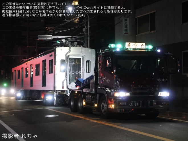 【京都市交】20系2139Fが陸送