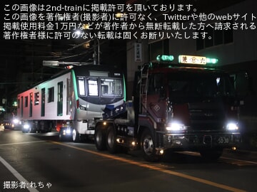 【京都市交】20系2139Fが陸送