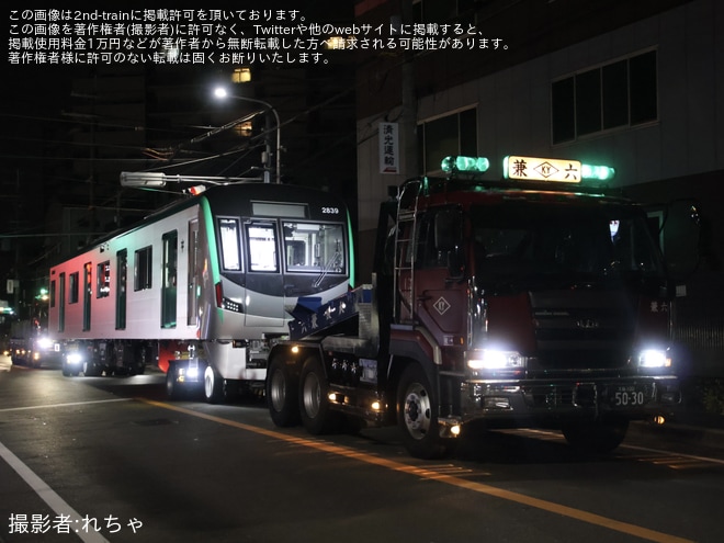 【京都市交】20系2139Fが陸送