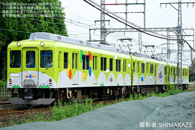 明野～明星間で撮影された【近鉄】三重の地酒ほろよい列車
