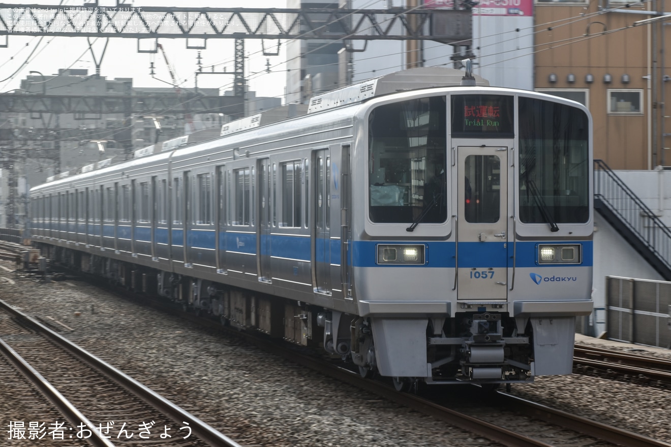 【小田急】1000形1057F(1057×4) 大野総合車両所出場試運転の拡大写真