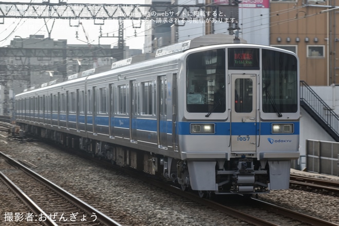 本厚木駅で撮影された【小田急】1000形1057F(1057×4) 大野総合車両所出場試運転