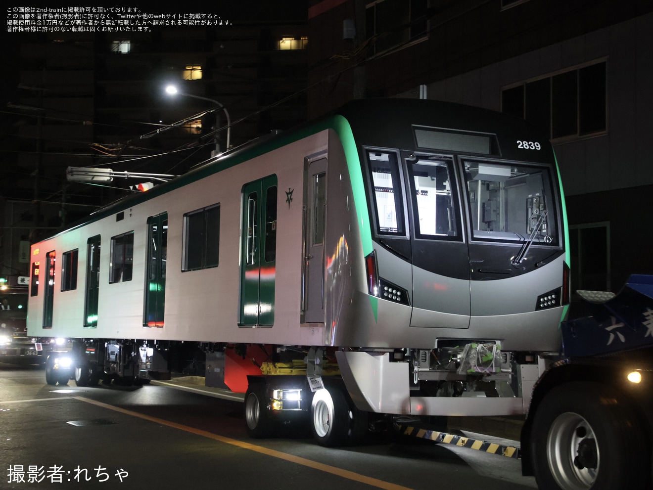 【京都市交】20系2139Fが陸送の拡大写真