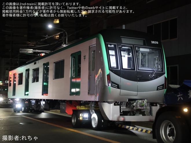 【京都市交】20系2139Fが陸送