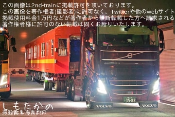 【東武】8000系8577F蔵王ロープウェイへ保存のため陸送