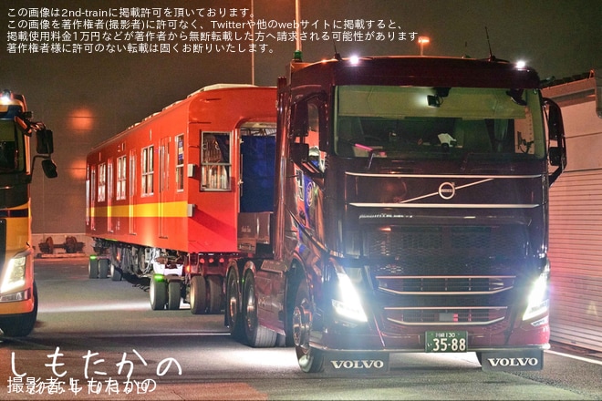 【東武】8000系8577F蔵王ロープウェイへ保存のため陸送