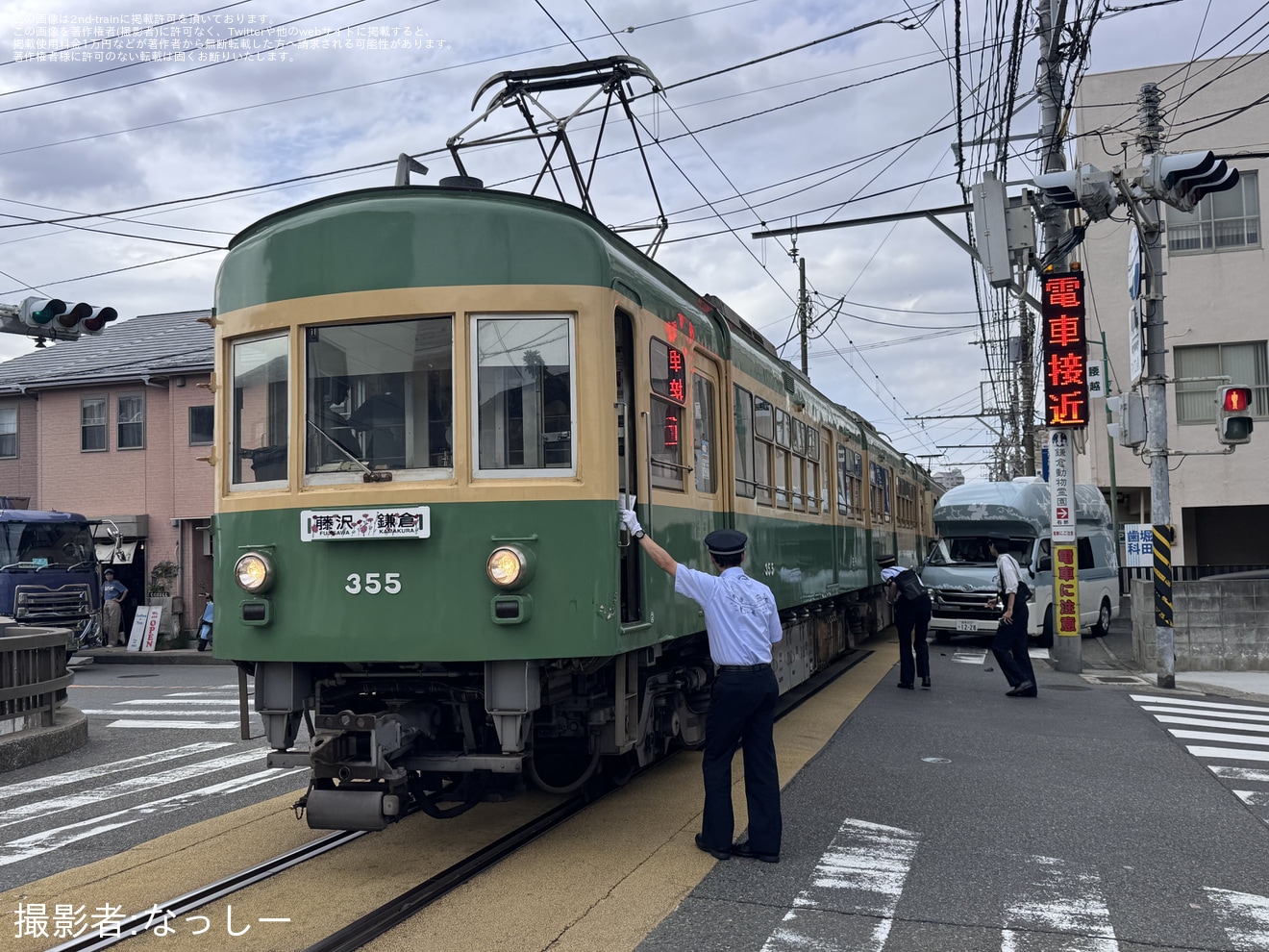 【江ノ電】300形305編成が車と接触事故の拡大写真