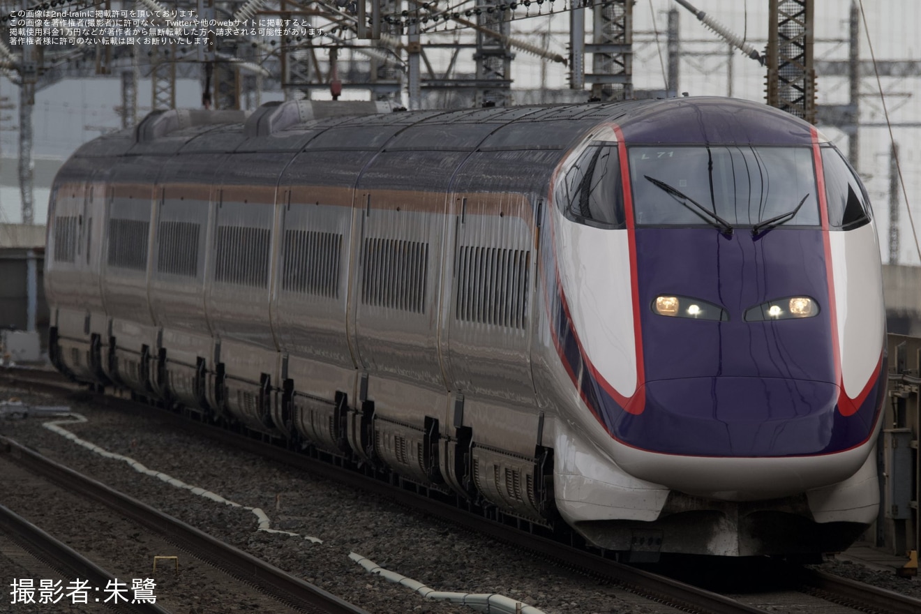 【JR東】E3系L71編成が新潟新幹線車両センターへ臨時回送の拡大写真