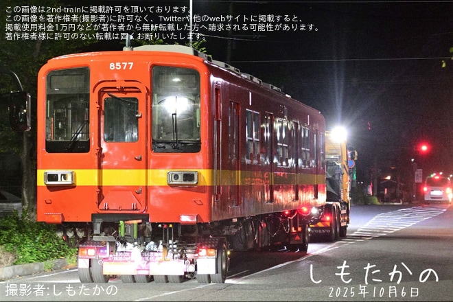 【東武】8000系8577F蔵王ロープウェイへ保存のため陸送