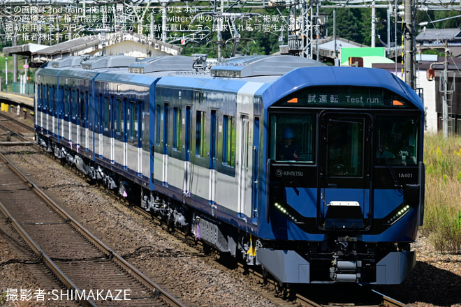 伊賀神戸～青山町間で撮影された【近鉄】1A系1A01が日中試運転