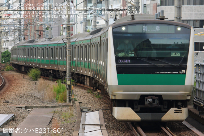 恵比寿駅で撮影された【JR東】E233系ハエ123東京総合車両センター入場回送