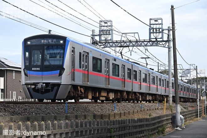 【京成】80000形80046編成が京成カラーになり運用復帰