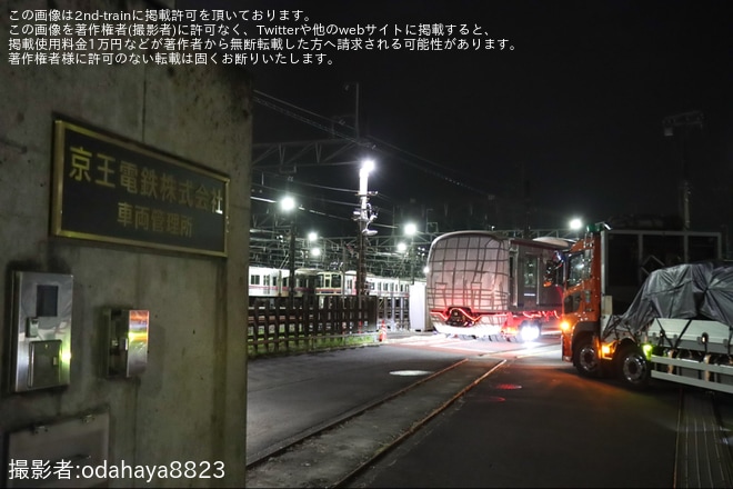 【京王】2000系第1編成(2701F)の 2701号車、2001号車が陸送