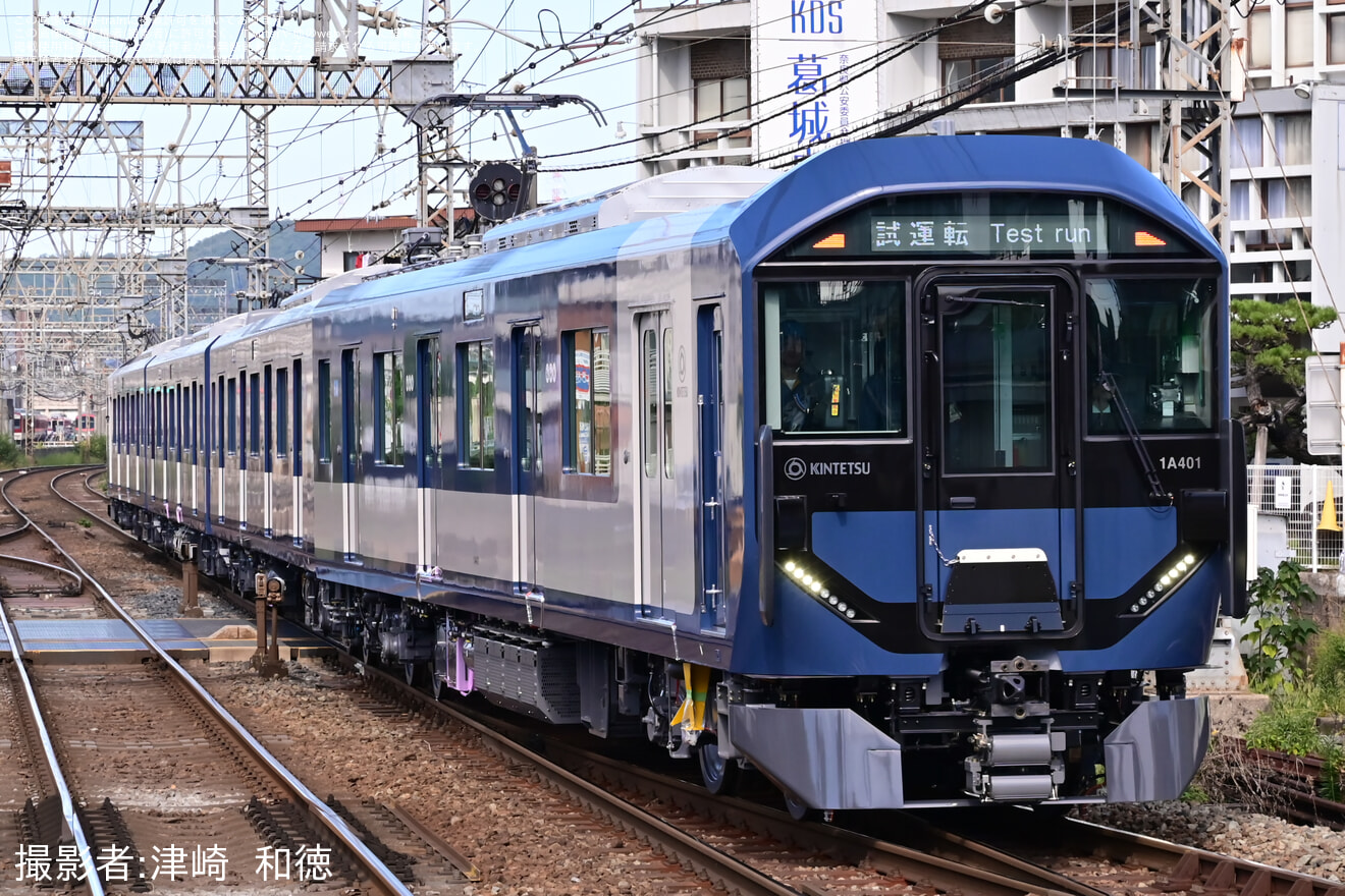 【近鉄】1A系1A01が日中試運転の拡大写真