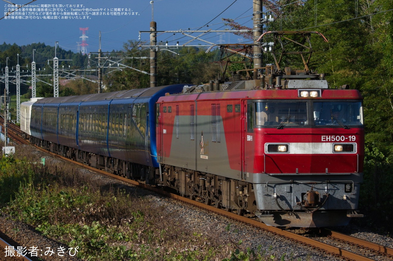 【伊豆急】2100系『THE ROYAL EXPRESS』・マニ50 返却甲種輸送(2025)の拡大写真
