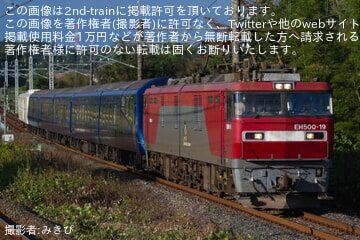 【伊豆急】2100系『THE ROYAL EXPRESS』・マニ50 返却甲種輸送(2025)