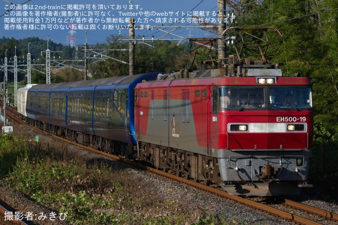 【伊豆急】2100系『THE ROYAL EXPRESS』・マニ50 返却甲種輸送(2025)