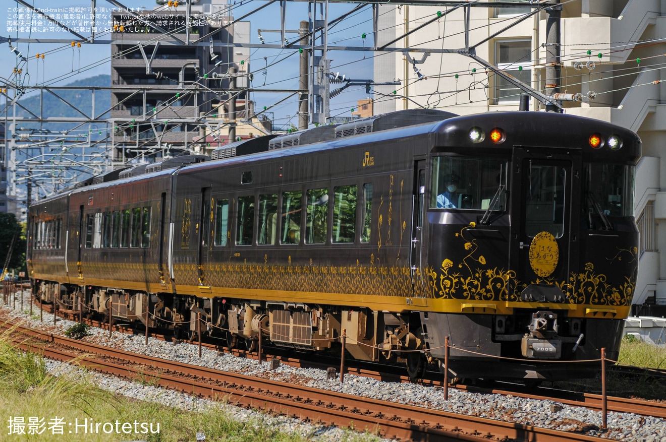 【JR西】キロ189系H5編成が新山口から返却回送の拡大写真