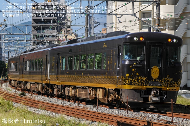 【JR西】キロ189系H5編成が新山口から返却回送