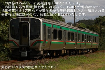 値下げ！【超貴重】中央・総武線　昭和55年お召し列車運転訓練ダイヤグラム JR東】E721系0番台P-17編成郡山総合車両センター出場試運転 |2nd-train