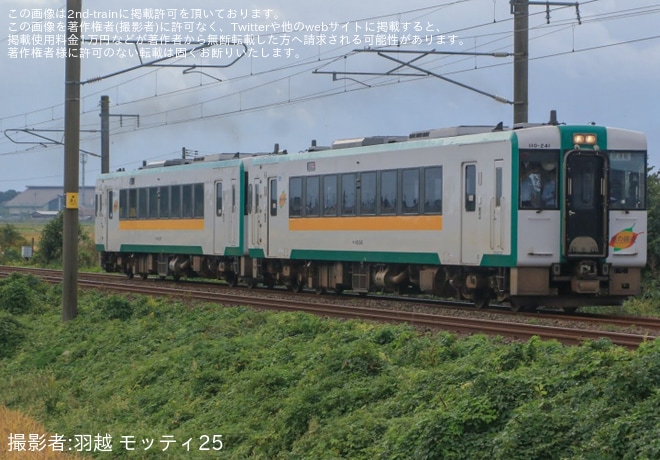【JR東】キハ110-241+キハ110-237が陸羽西線で試運転を実施