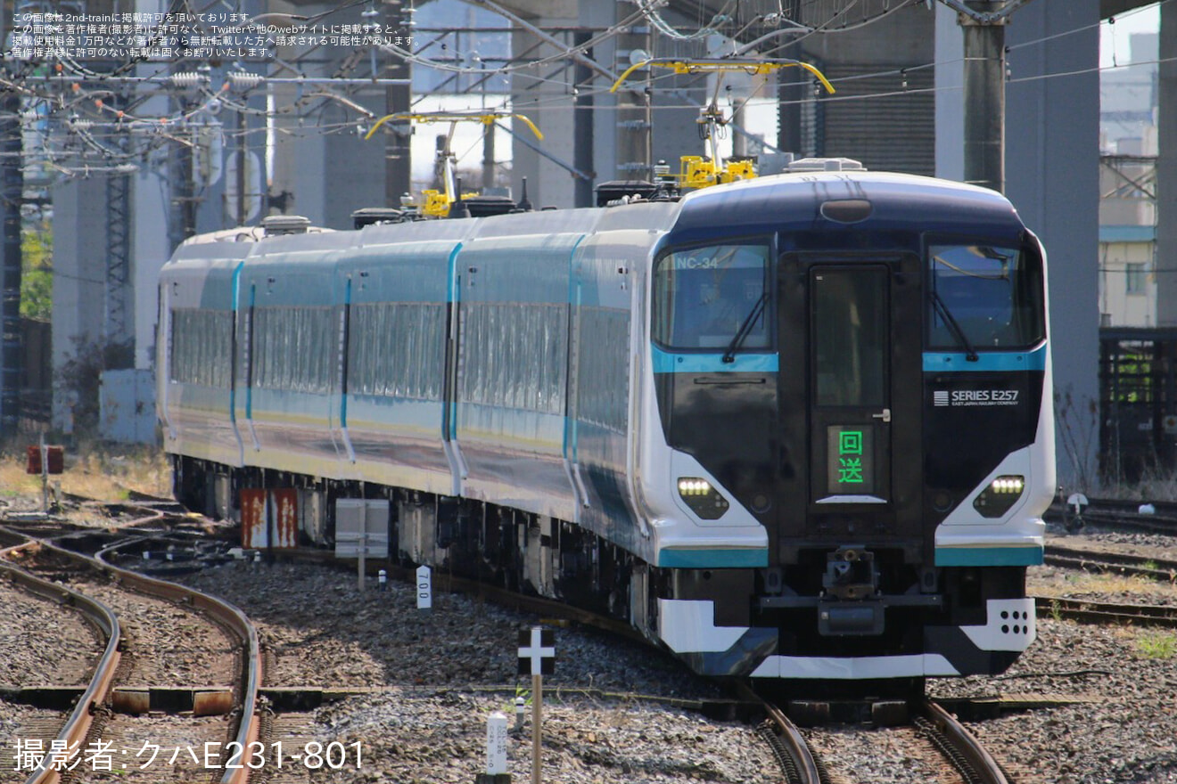 【JR東】E257系NC-34編成 大宮総合車両センターから出場の拡大写真