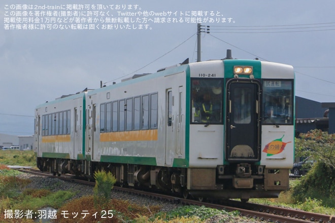 【JR東】キハ110-241+キハ110-237が陸羽西線で試運転を実施