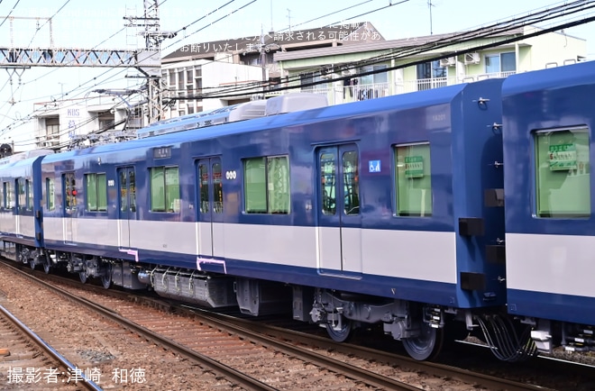 【近鉄】1A系1A01が日中試運転