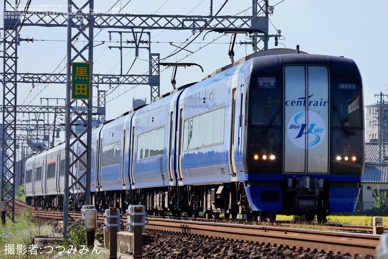 【名鉄】「ブルーミュースカイ」新デザインヘッドマークを装着して運行開始の拡大写真