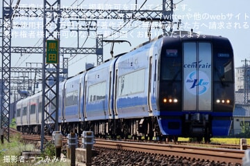 ブルーミュースカイ 名鉄】「ブルーミュースカイ」新デザインヘッドマークを装着して運行