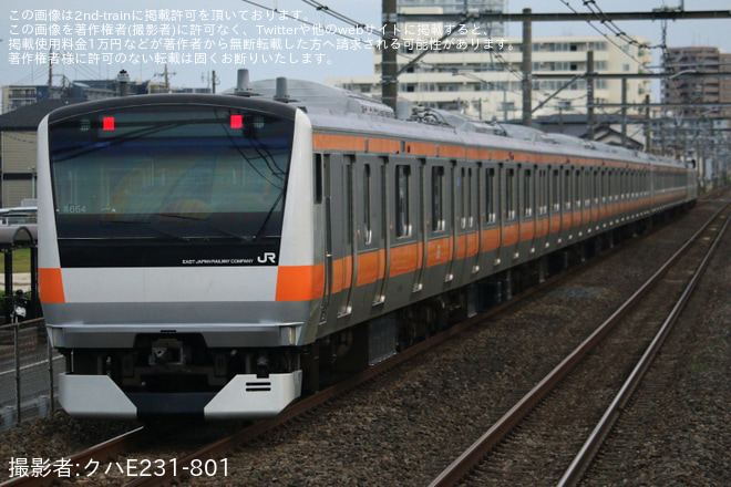 北上尾駅で撮影された【JR東】E233系青664編成+青462編成 秋田総合車両センター出場配給