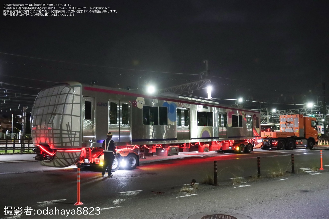 【京王】2000系第1編成(2701F)の 2701号車、2001号車が陸送の拡大写真