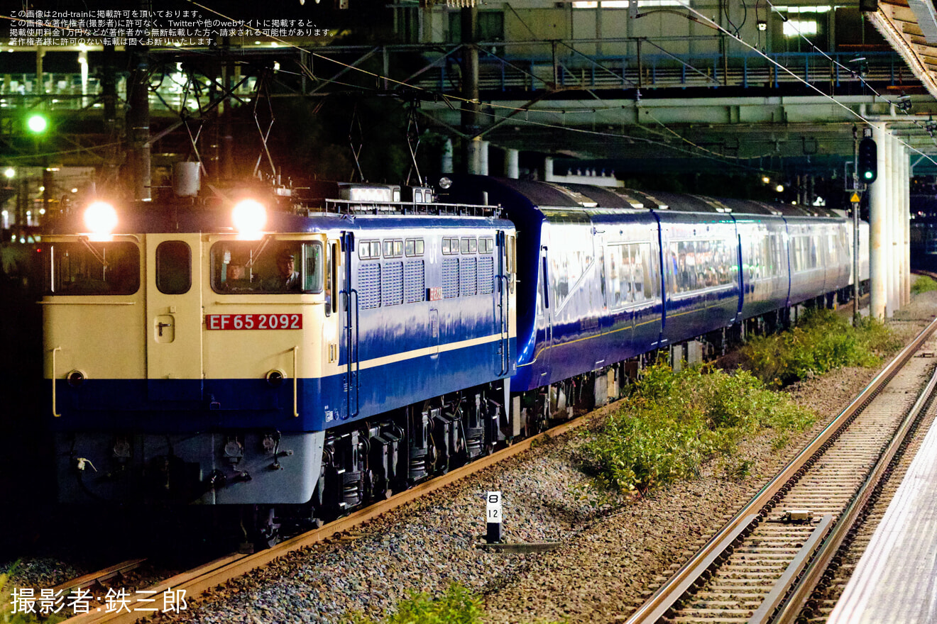 【伊豆急】2100系『THE ROYAL EXPRESS』・マニ50 返却甲種輸送(2025)の拡大写真
