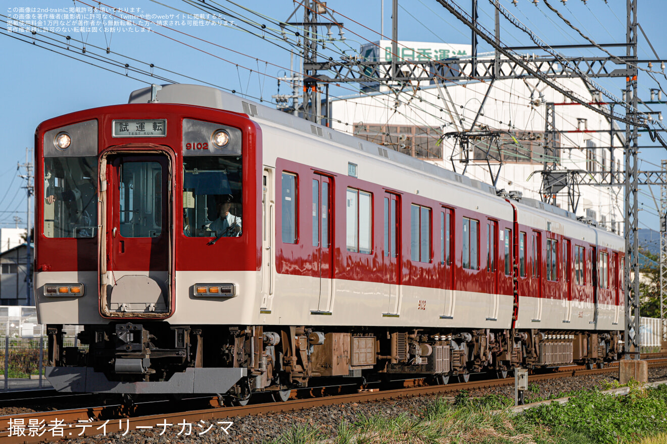 【近鉄】9000系FW02五位堂検修車庫出場試運転の拡大写真