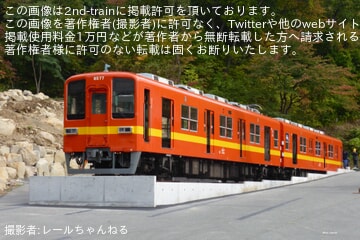 【東武】8000系8577F蔵王ロープウェイへ到着