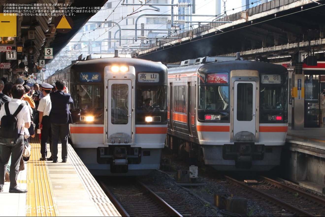 【JR海】キハ75形4両編成の臨時快速高山行の拡大写真