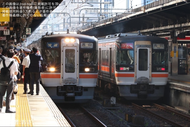 【JR海】キハ75系4両編成の臨時快速高山行