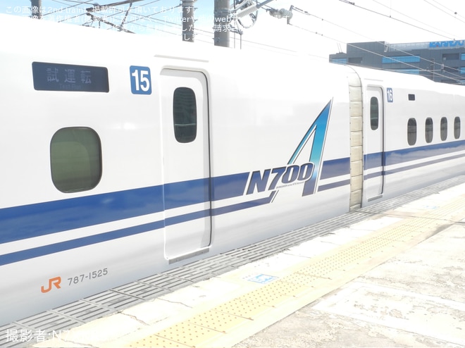 【JR海】N700A G25編成浜松工場出場試運転(202510)