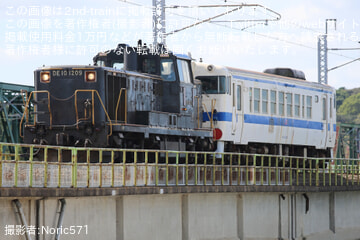 byNoric571